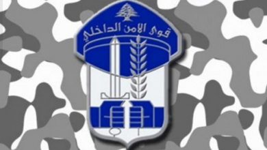 Photo of قوى الأمن: منع المرور في محلة مار متر طلعة العكاوي بسبب الأعمال