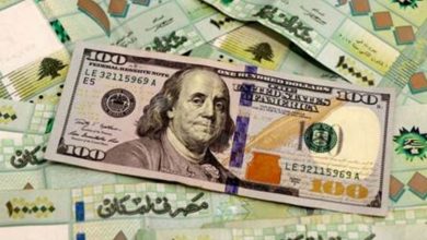 Photo of إنخفاض ملحوظ للدولار في السوق السوداء… كم بلغ عصر اليوم؟