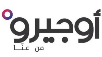 Photo of عطل طارئ يوقف خدمة الاتصالات الدولية عبر الرمز 100