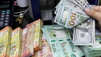 Photo of كم سجّل سعر صرف دولار السوق السوداء بعد عصر اليوم؟!