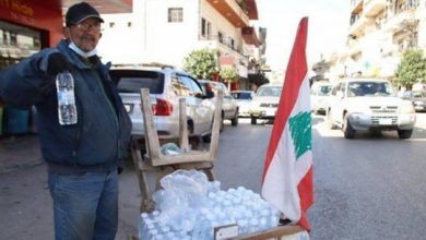 Photo of “إدفع بتتعالج ما بتدفع بتعيش عالوجع”