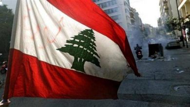 Photo of لبنان أمام أخطر مرحلة في تاريخه!