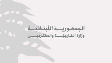 Photo of وزارة الخارجية تدين الاعتداء الصاروخي الذي تعرضت له امارة ابو ظبي ..”نؤكد تضامننا مع الامارات الشقيقة”
