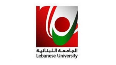 Photo of توضيح من رئاسة الجامعة اللبنانية