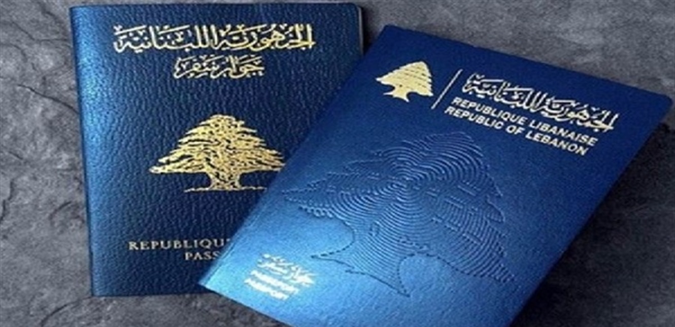 Photo of بيان مهم للامن العام عن منصة جوازات السفر… هذا ما جاء فيه