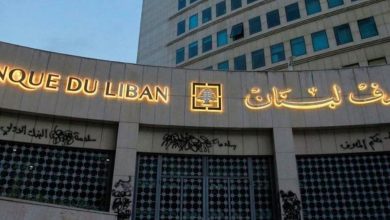 Photo of سلامة: اضافةً الى المفاعيل الاساسية للتعميم 161 هذا ما يحق به للمصارف