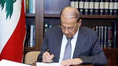 Photo of عون وقع مرسوم دعوة مجلس النواب إلى عقد استثنائي… ماذا عن جدول الاعمال؟