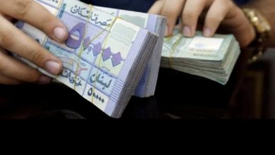 Photo of هل تُرفَع الضرائب وتعرفة الكهرباء؟