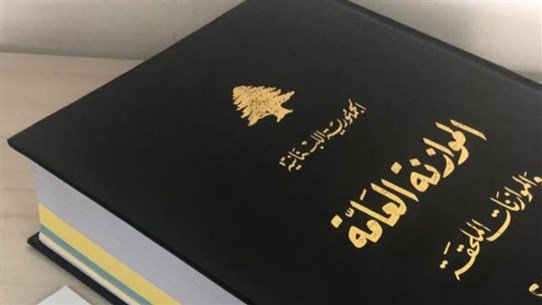 Photo of موازنة “فلس الأرملة”: معاً لتمويل السلطة!