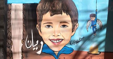 Photo of من النحت إلى الجرافيتى.. مصريون ودعوا الطفل ريان بإبداعات فنية