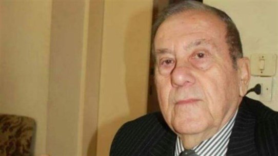 Photo of وفاة نائب سابق