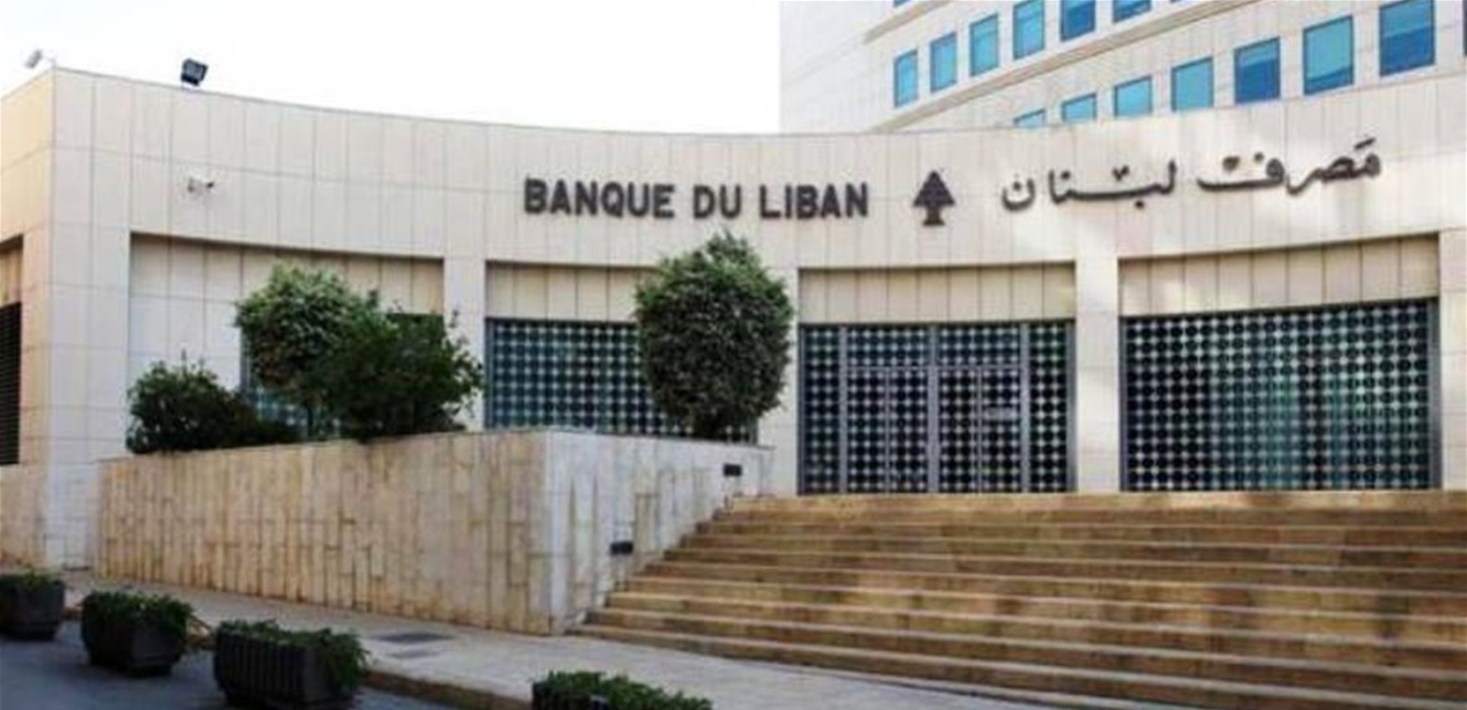 Photo of إنخفاض اضافي في دولار صيرفة.. كم بلغ حجم التداول؟