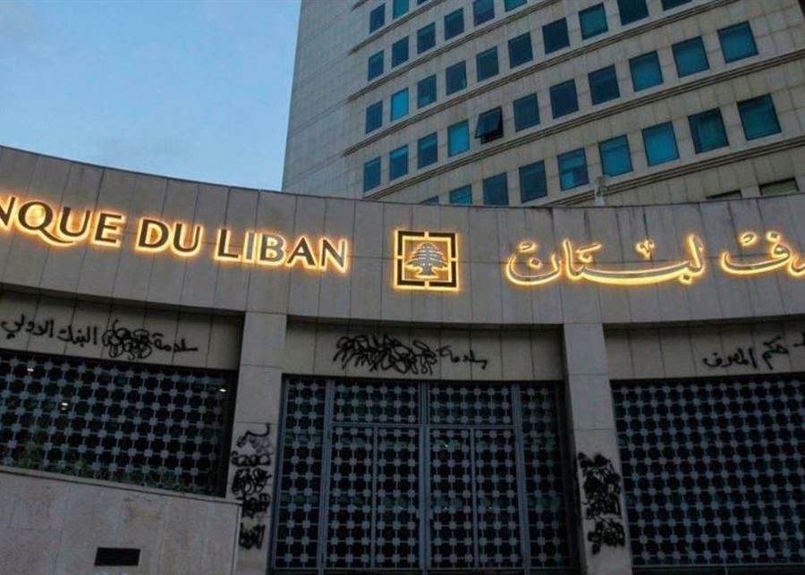 Photo of سعر صرف دولار “صيرفة” مستمر بالانخفاض..