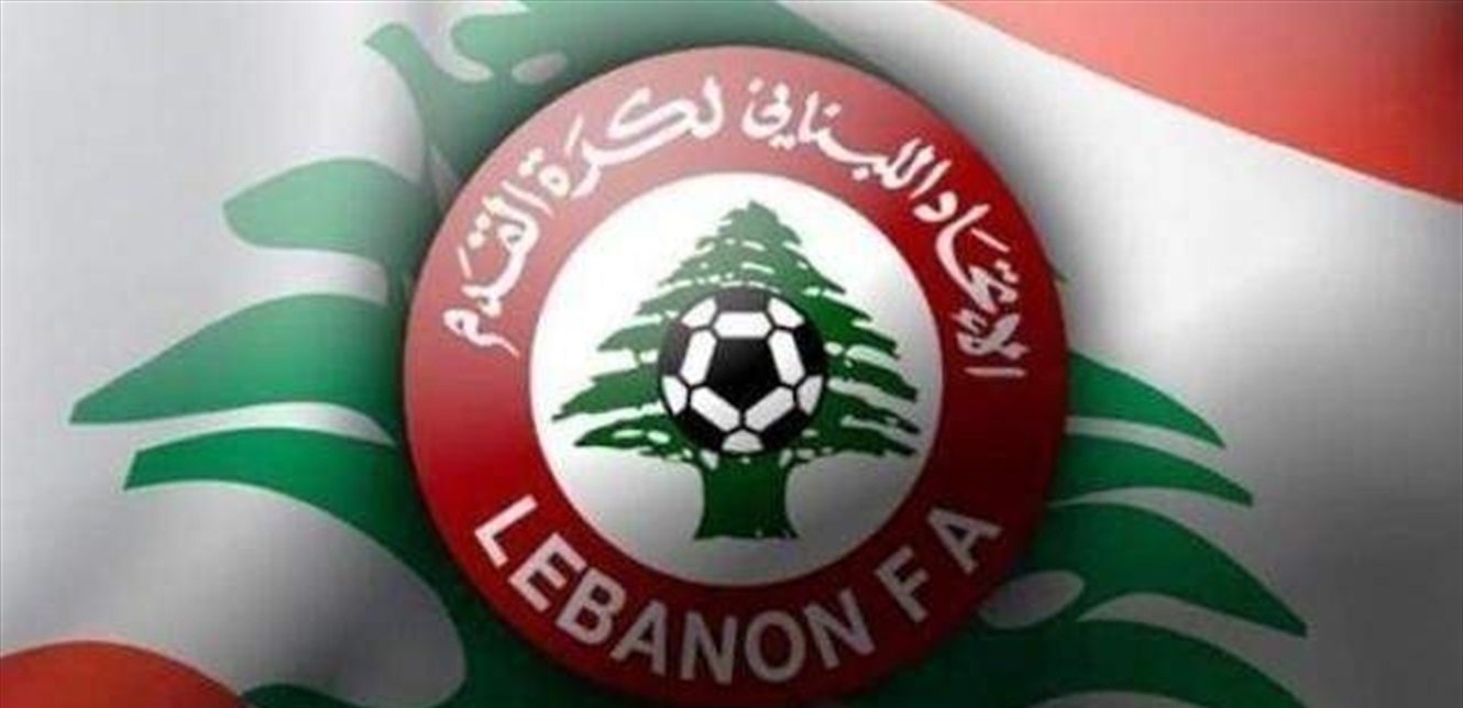 Photo of الاتحاد اللبناني يسلم الشارات الدولية للحكام
