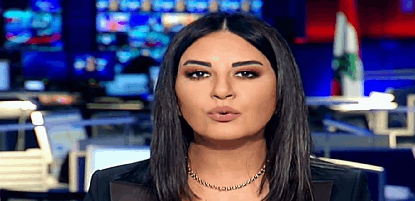 Photo of بعد منى صليبا.. إعلامية جديدة تقدم استقالتها من الـ MTV!