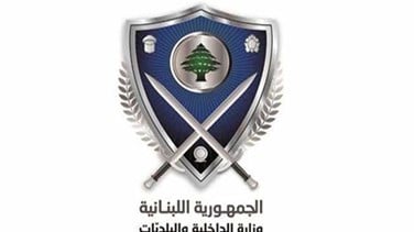 Photo of الداخلية: 1043 مرشحا بينهم 155 مرشحة