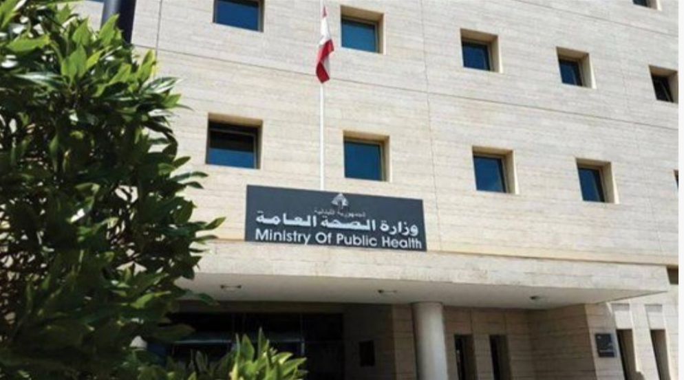 Photo of بيان لوزارة الصحة عن اللقاحات… هذا ما جاء فيه