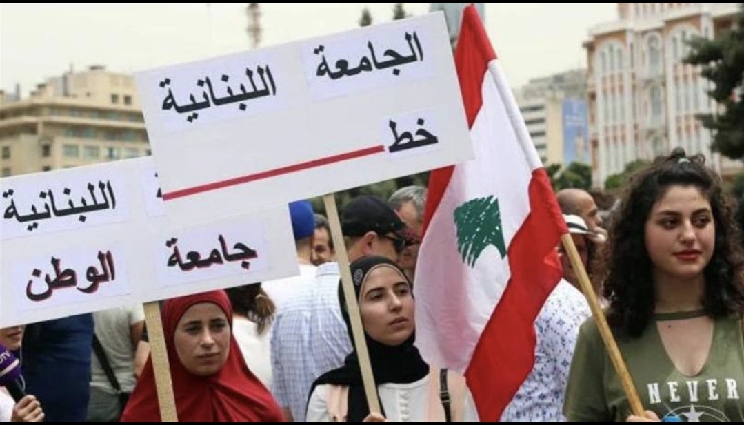 Photo of فضيحة و”بهدلة”… الجامعة اللبنانيّة نحو الإقفال؟