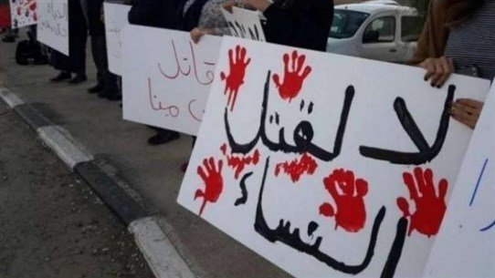 Photo of “جريمة الكهف” هزّت لبنان.. عنفٌ “مغطّى” ضدّ النساء