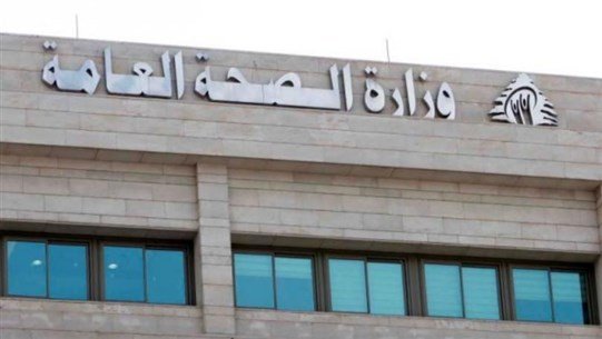 Photo of “الصحة”: دواء مثيل للمورفين متوفر في السوق