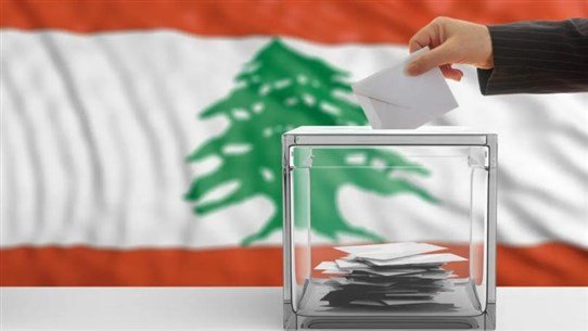 Photo of خطوة لوزارة الخارجيّة استعداداً للانتخابات
