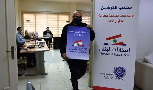 Photo of إليكم ترتيب اللوائح الانتخابية لعام 2022… لمن الصدارة؟