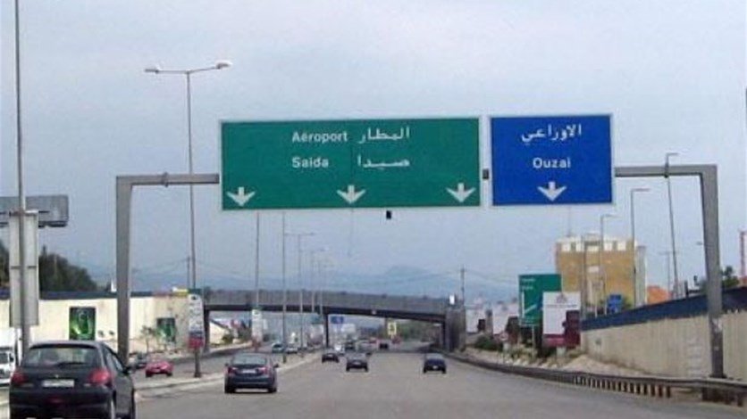 Photo of اشتباكات طريق المطار ليلاً روّعت الناس… هذه تفاصيل الإشكال