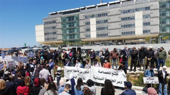 Photo of إعتصام دعما للجامعة اللبنانية في الشمال