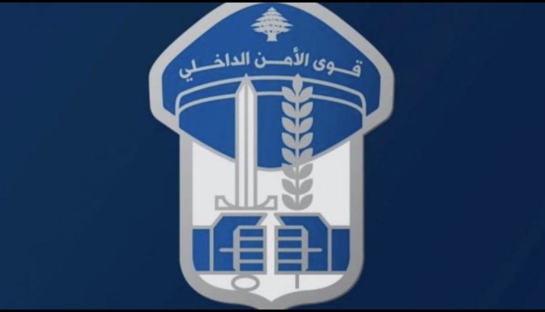 Photo of قوى الأمن: لا خلفيّات أمنيّة لحالات الفقدان