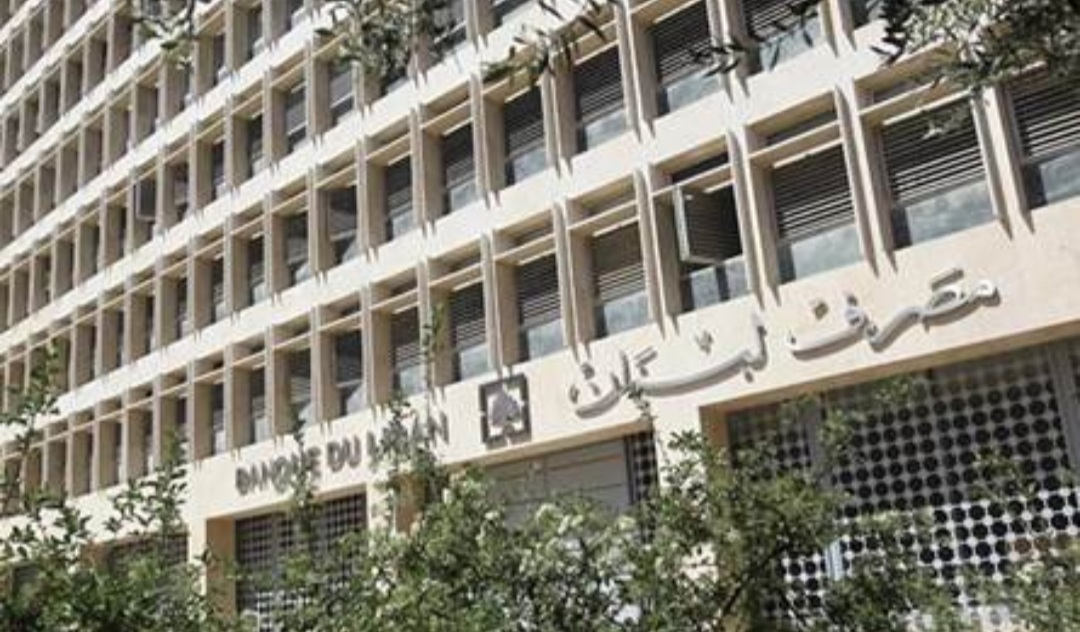 Photo of إليكم سعر دولار “صيرفة” اليوم!