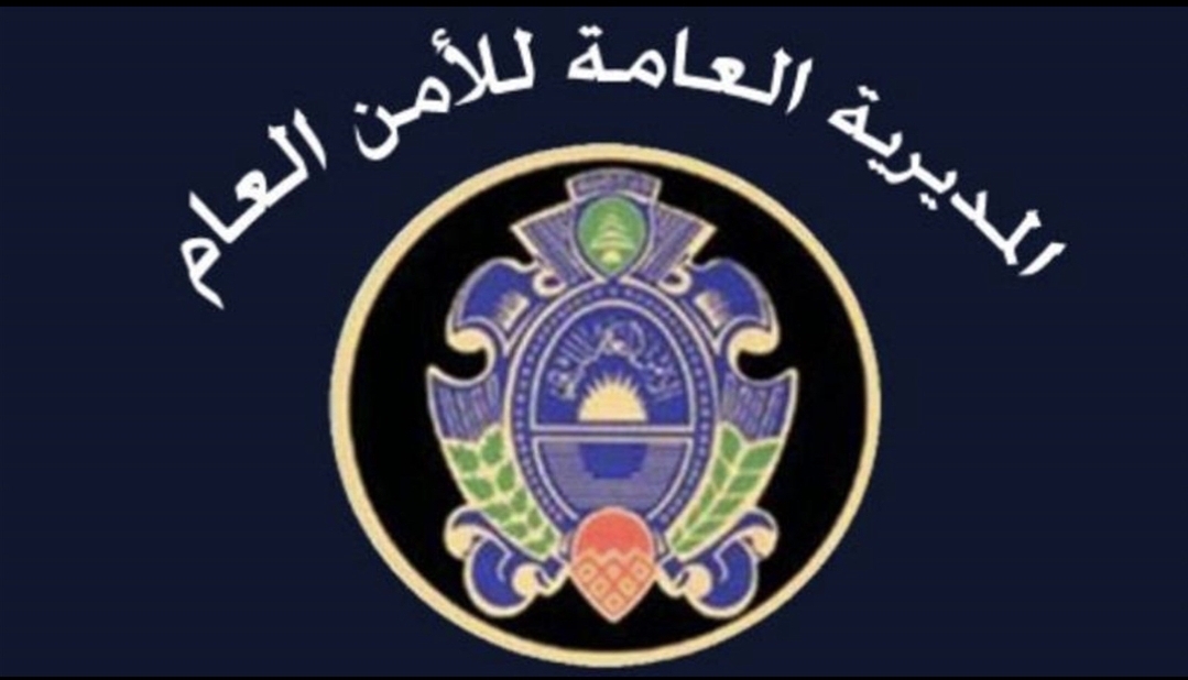 Photo of توضيحٌ للأمن العام بشأن جوازات السفر البيومترية