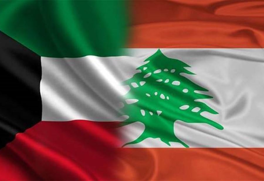 Photo of خبرٌ هامّ لـ اللبنانيين يتعلّق بالتأشيرات الكويتية!