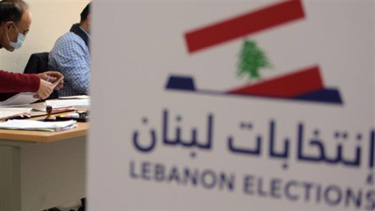 Photo of سجّلت نسب الاقتراع في الدوائر المحتلفة حتى الساعة الحادية عشر صباحاً الأرقام التالية: