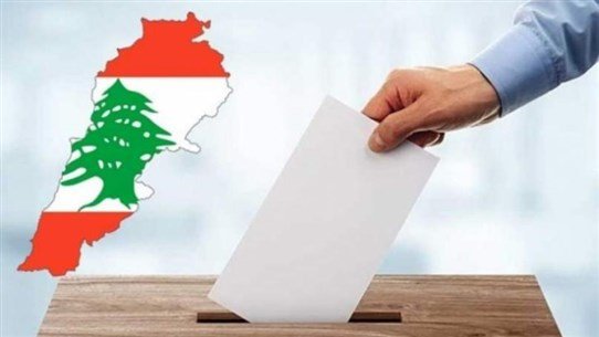 Photo of بالأسماء: الفائزون في عاليه والشوف والمتن وبيروت الأولى