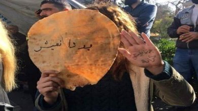 Photo of السلطة “تنتقم” من اللبنانيين: “موتوا من الجوع”!