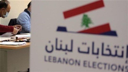 Photo of هؤلاء هم الأكثر حماسة للانتخابات!