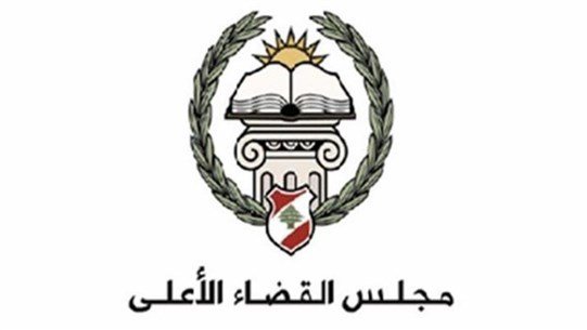 Photo of مجلس القضاء الأعلى: الانتخابات أثبتت أن القضاء قادر على مجابهة التحديات