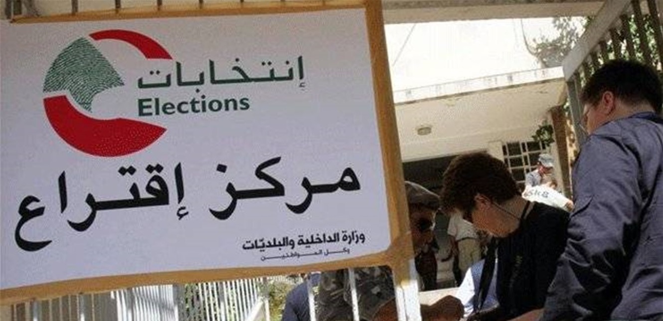 Photo of توقف عملية الاقتراع في جورة بدران – كسروان… لهذا السبب!
