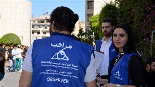 Photo of “لادي” طالبت الداخلية بالسماح للمراقبين حضورهم عملية الفرز