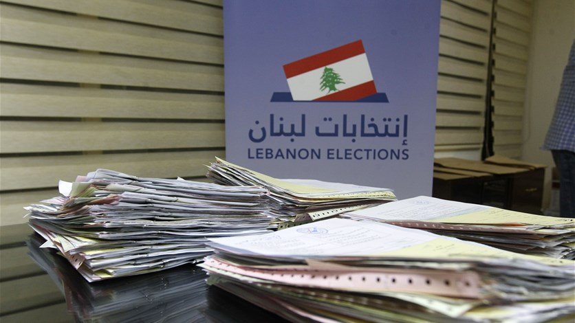 Photo of إقفال الثانويات والمدارس والمعاهد الرسمية لاستخدام أبنيتها كمراكز لاقلام الاقتراع في الانتخابات