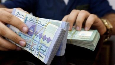 Photo of ربط استعادة الودائع بالغاز… “هرطقة إقتصادية”