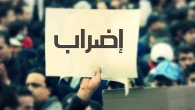 Photo of الإضراب مستمرّ… رفضاً لـ”تعجرف الدولة”!