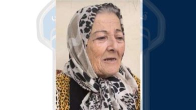 Photo of سيدة مفقودة… هل تعرفون عنها شيئاً؟