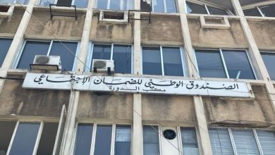 Photo of توجّه جديد بشأن تعرفات الضمان للطبابة والاستشفاء!