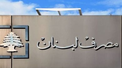 Photo of سعر دولار “صيرفة” اليوم