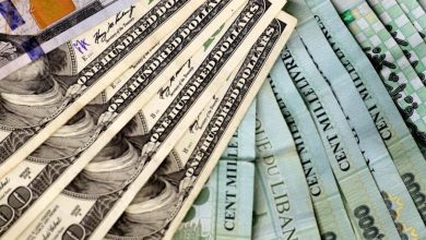 Photo of سعرُ دولار السوق السوداء مساء اليوم!