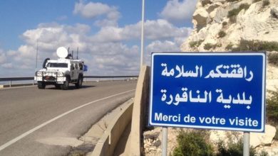 Photo of بيانٌ من الجيش بشأن الاجتماع الثلاثي في الناقورة!