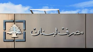 Photo of هذا ما سجّله دولار “صيرفة” اليوم!