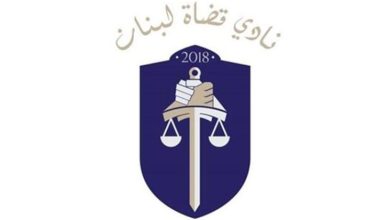 Photo of نادي القضاة: متى ستنتهي الحملة الممنهجة على القضاء؟