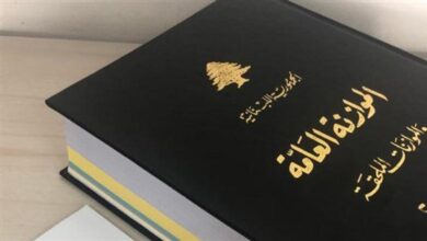 Photo of الموازنة على مشرحة “التشحيل”… والأزمات الى مزيد من التراكم